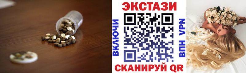 Купить  Ак-Довурак  Ecstasy 300 mg 