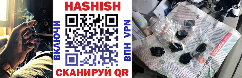 Купить где  Ак-Довурак  Гашиш ice o lator 