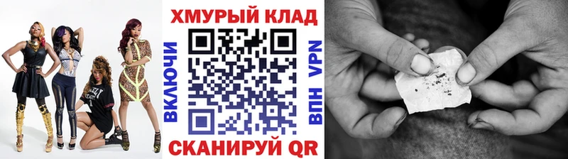 ГЕРОИН Heroin  Купить закладки  Ак-Довурак 