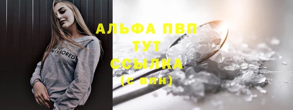 эйфоретик Медногорск