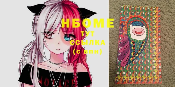 эйфоретик Медногорск