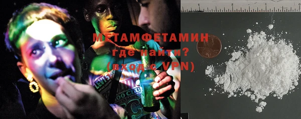 герыч Михайловка