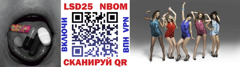 Лсд 25 экстази кислота  Купить закладки  Ак-Довурак 