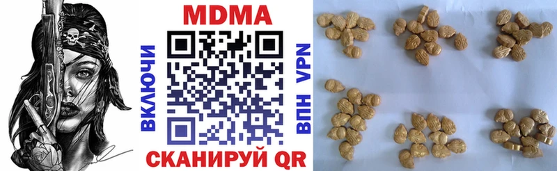 Купить закладки  Ак-Довурак  MDMA Molly 