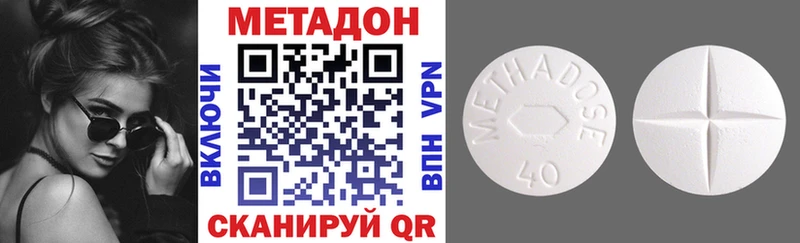 Купить закладки  Ак-Довурак  Метадон мёд 