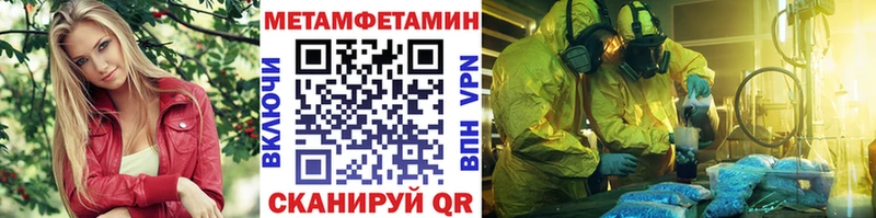 Метамфетамин кристалл  Купить  Ак-Довурак 