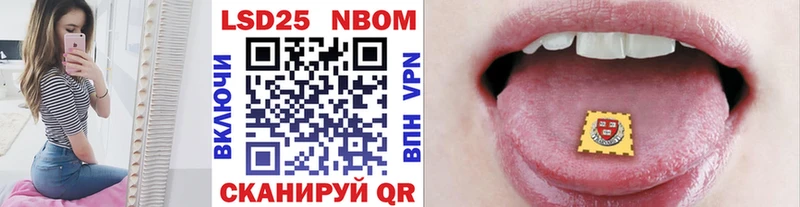 Купить где  Ак-Довурак  Марки 25I-NBOMe 1,8мг 